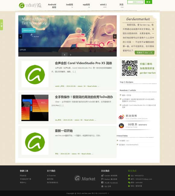 彩吧论坛正版首页金风玉露一相逢,代表什么号码? 中国首位，饺子导演电影票房突破200亿